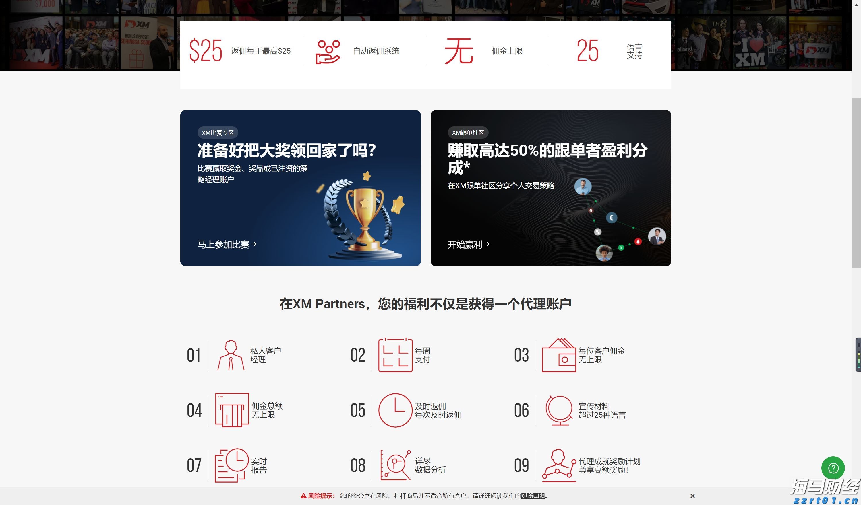 福建省支持实施新一批100个闽台乡建乡创合作项目